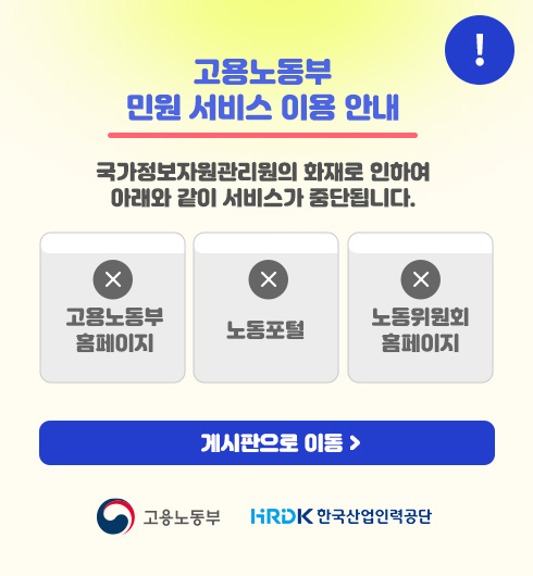 뵿 ο  ̿ȳ, ڿ ȭ Ͽ 뵿Ȩ, 뵿Ȩ, 뵿ȸ Ȩ 񽺰 ߴܵ˴ϴ. 